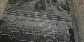 Гранитные памятники и памятные доски. Лазерная гравировка любого фото и текста. 600х1200х50мм