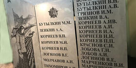 Металл aisi321 с гравировкой для создания мемориала в память о войне