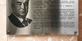 Не первый заказ в институт ФИПИ Москвы в память о сотрудниках