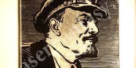 Портрет Вождя. Ульянов В.И.