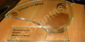 Изготовление наград, призов с лазерной гравировкой. На подставке. Триплекс