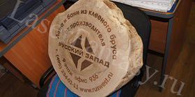 Гравировка на дереве (береза) больших размеров: диаметр 50 см. Логотипы. Тексты. Фотографии