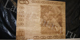 Лазерная гравировка по дереву (дуб). 500х400 мм. Подарки. Таблички. Вывески