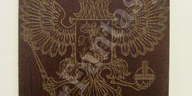 Герб РФ. Гравировка на дереве. Оформление трибун