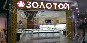 Дизайн магазина. Оформление витрин магазинов. Гравировка на стекле + стемалит.