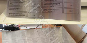 Изготовление табличек из нержавейки:230х150х1,5мм с лазерной гравировкой.