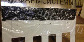 Гравировка логотипа Фармсистемы на металле. Табличка срочно.