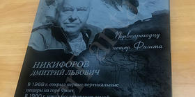 Гравировка на лицевой стороне стекла Dark Gray 300х420х8мм