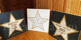 На толстом керамограните 20 мм для установки на улице выполнены школьные #звёзды_2025