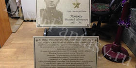 Памятные плиты для школы. 750х550х10мм.