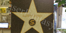 Изготовление именной звезды на керамограните 450х450х8мм от коллектива ППТК Восток-Сервис