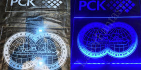 Гравировка стекла для РСК на голубую корпоративную подсветку.