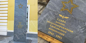 Гравировка в цвете на керамограните 1200х600 мм для оформления стелы